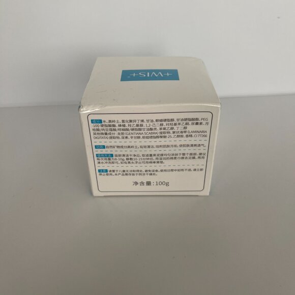 WIS Clear & Clean Black Mud Film | 100g - Picture 3 of 3